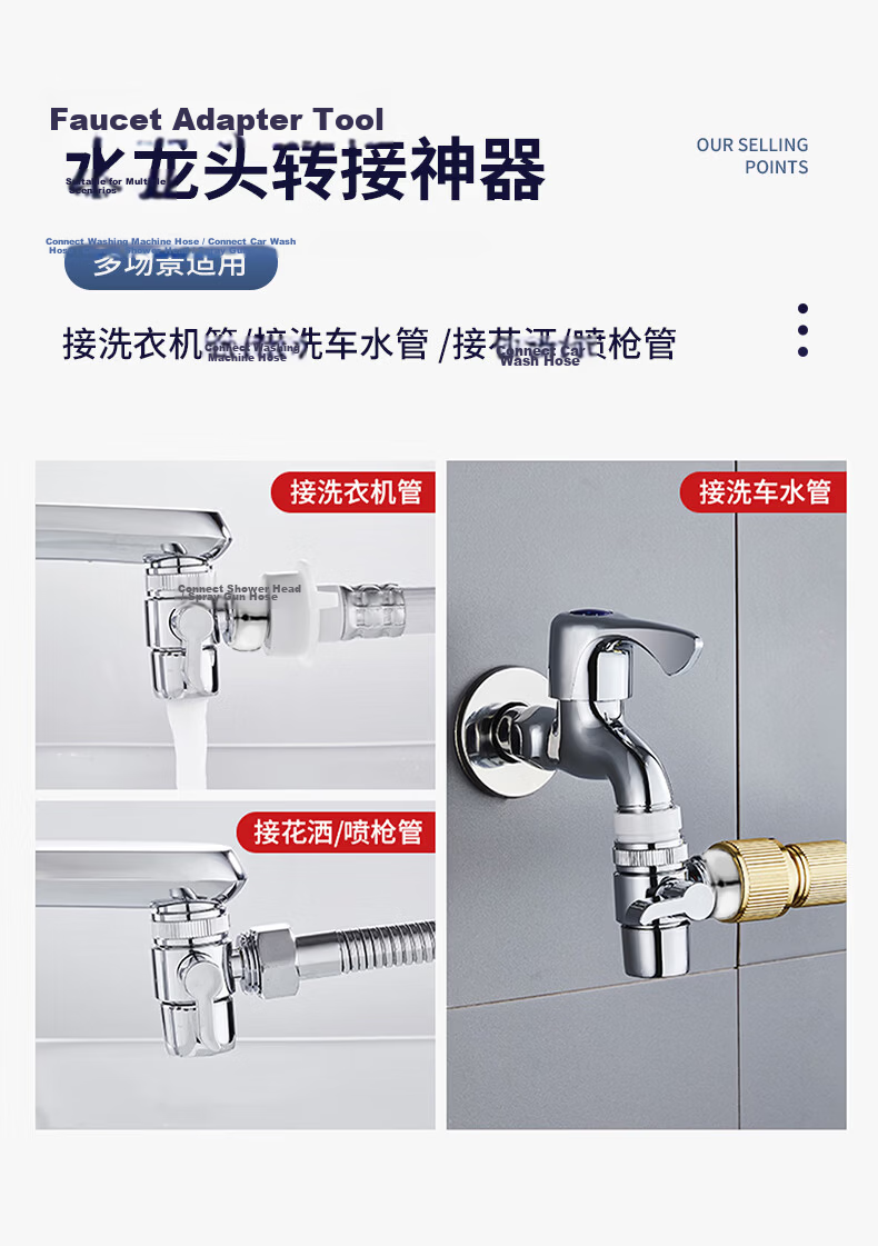 Pupai Washing Machine Faucet Adapter Kitchen Basin Tap Universal One In Two Out Water Splitter 4-Point Fine Thread Spigot 4