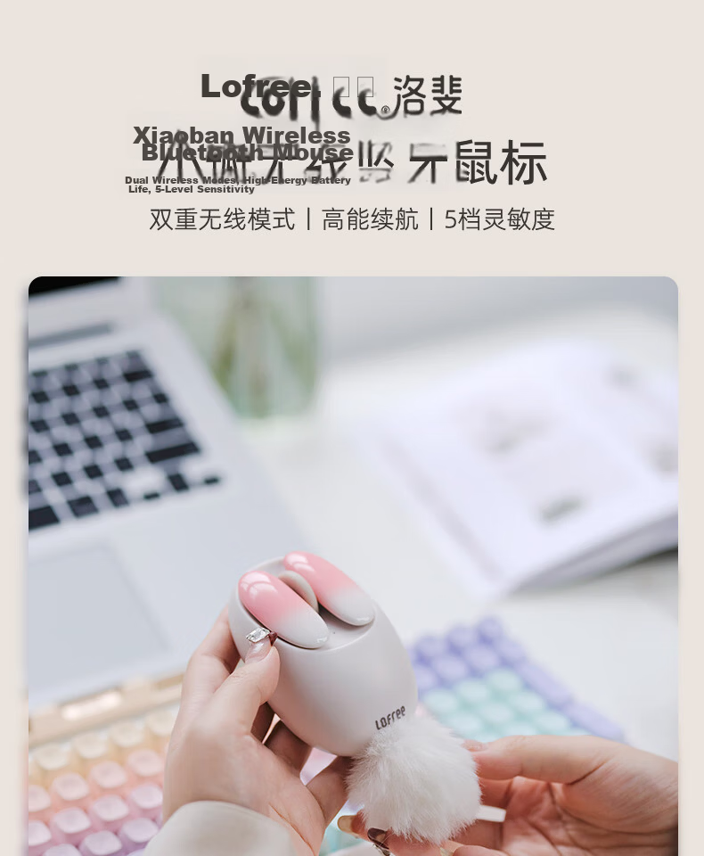LOFREE Small Blade Rose Mouse, Wireless Bluetooth, Multifunctional for Computer, Laptop, Office And Home Use 1