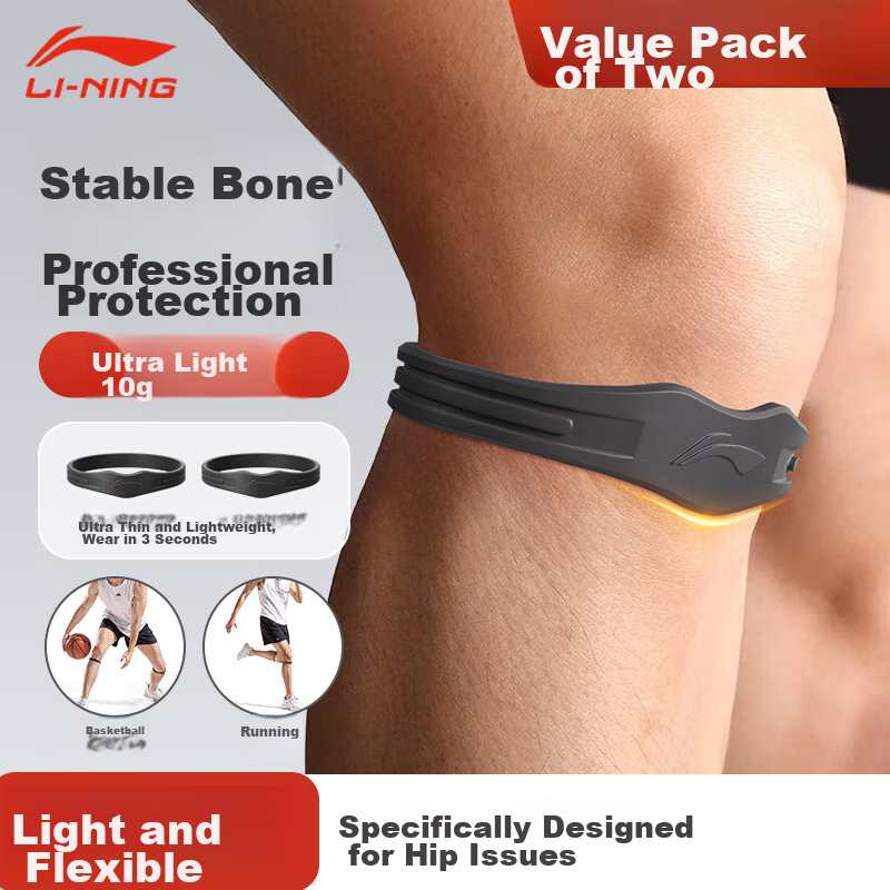 Li-Ning Knee Support Strap Patella Brace Knee Pad Men's Knee Joint Meniscus Injury Running Basketball Professional Knee Protector