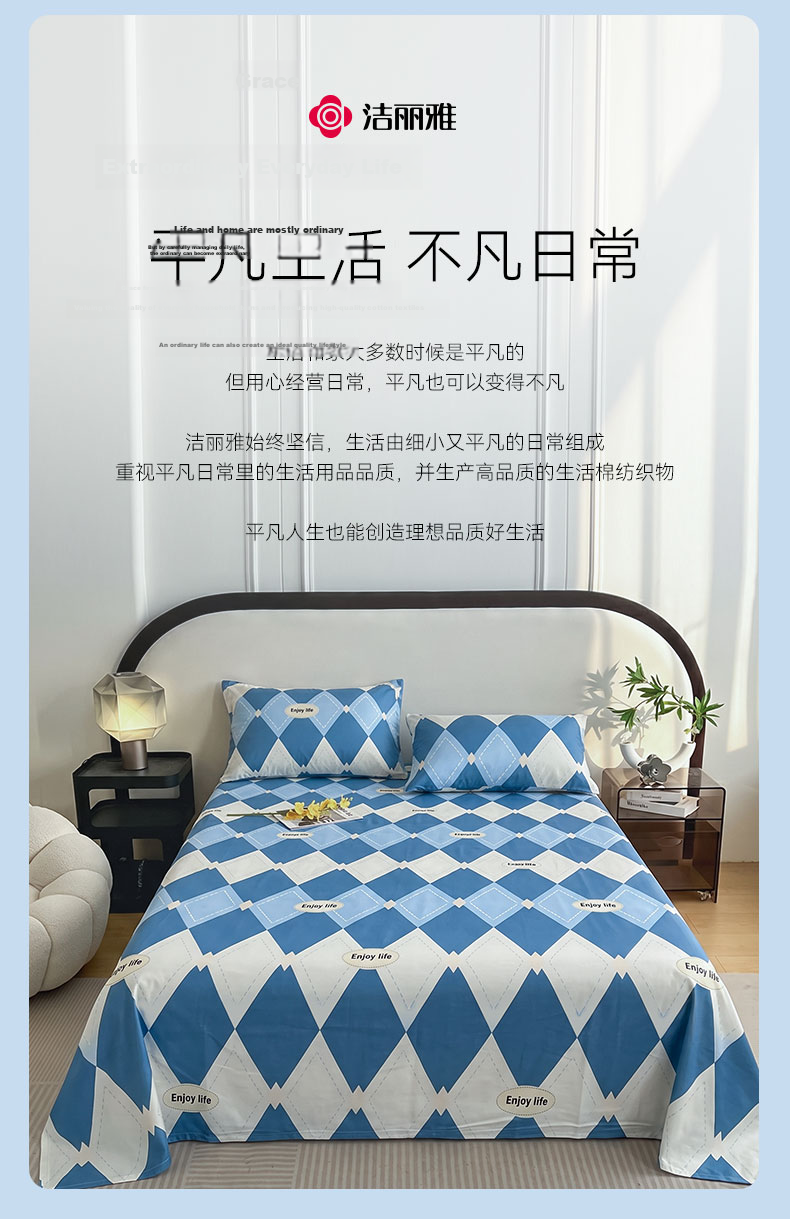 Grace A-Class Cotton Printed Four-Season Skin-Friendly Sweat-Absorbent Bedding Sheet Single Piece 7A Antibacterial 160x230cm British Style 12