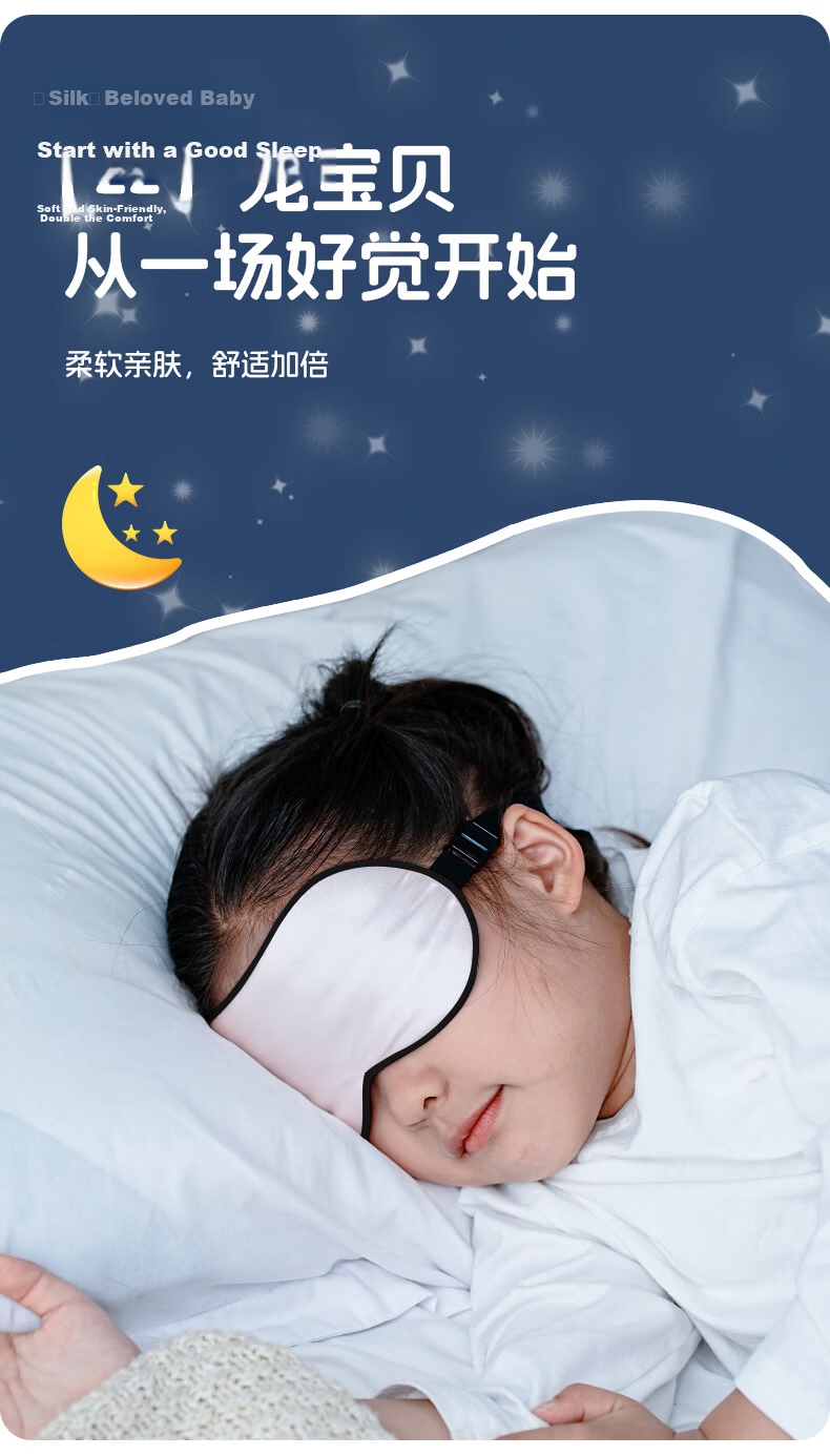 TA Sleep Mask, 3D Shaped Light-Blocking Breathable Pillow for Men And Women, Comfortable for Sleeping And Napping, Travel Accessory, Cute Cat Desig 6