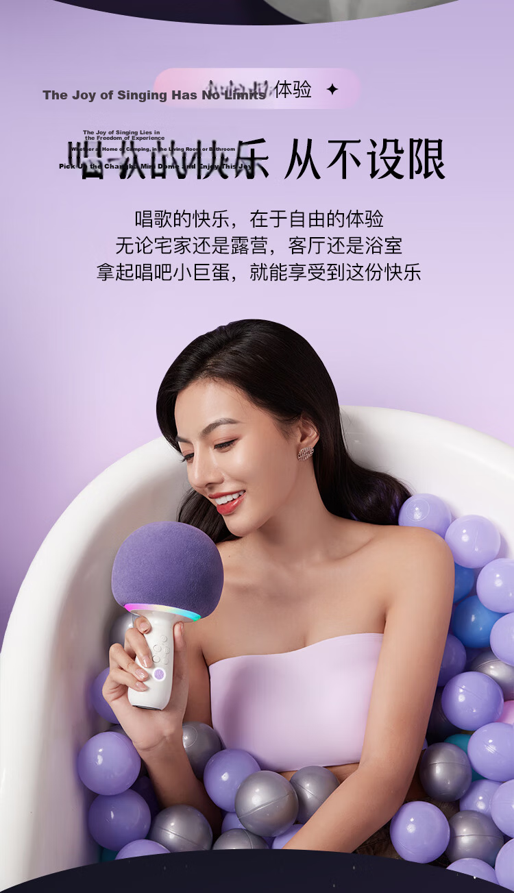 Changba Little Giant Egg G2504B Planet Mobile K-Singing Microphone Wireless Bluetooth Speaker Microphone Sound System with Built-in Sound Card Home Karaoke Device Teacher's Day Gift 9