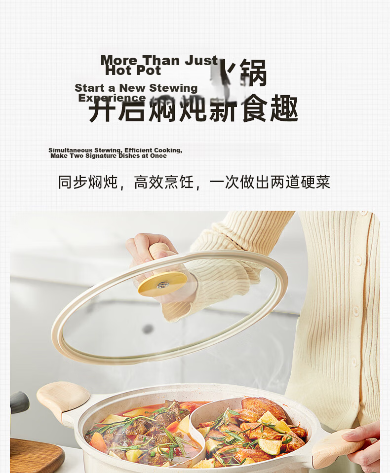 Chuida Huang 30cm Non-Stick Dual Hot Pot Thickened Soup Pot Compatible with Induction Cooker for 4-6 People 8