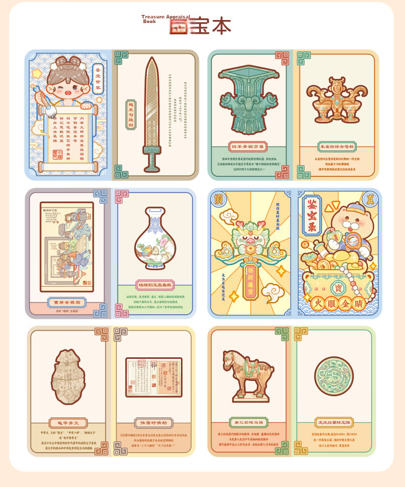Xiao Ma Shu Quiet Book Jiangnan Travel Notes No-Cut Children's Educational DIY Toy DIY Sticker Girl Birthday Gift 5