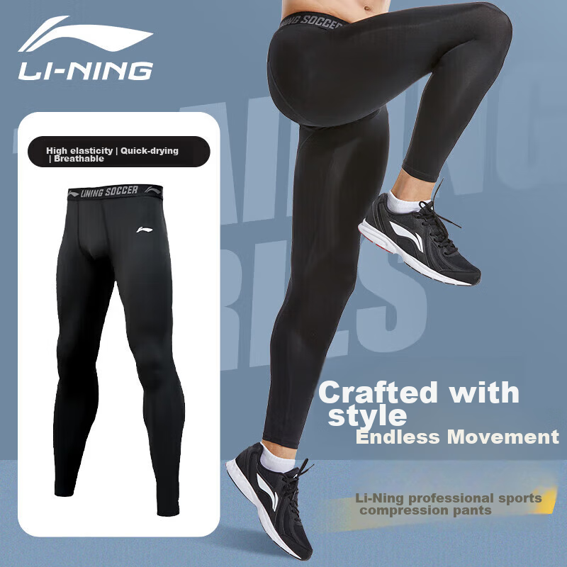 LI-NING Men's High Elastic Quick-Dry Compression Sports Tights Running Basketball Fitness Base Layer Shark Pants XXL