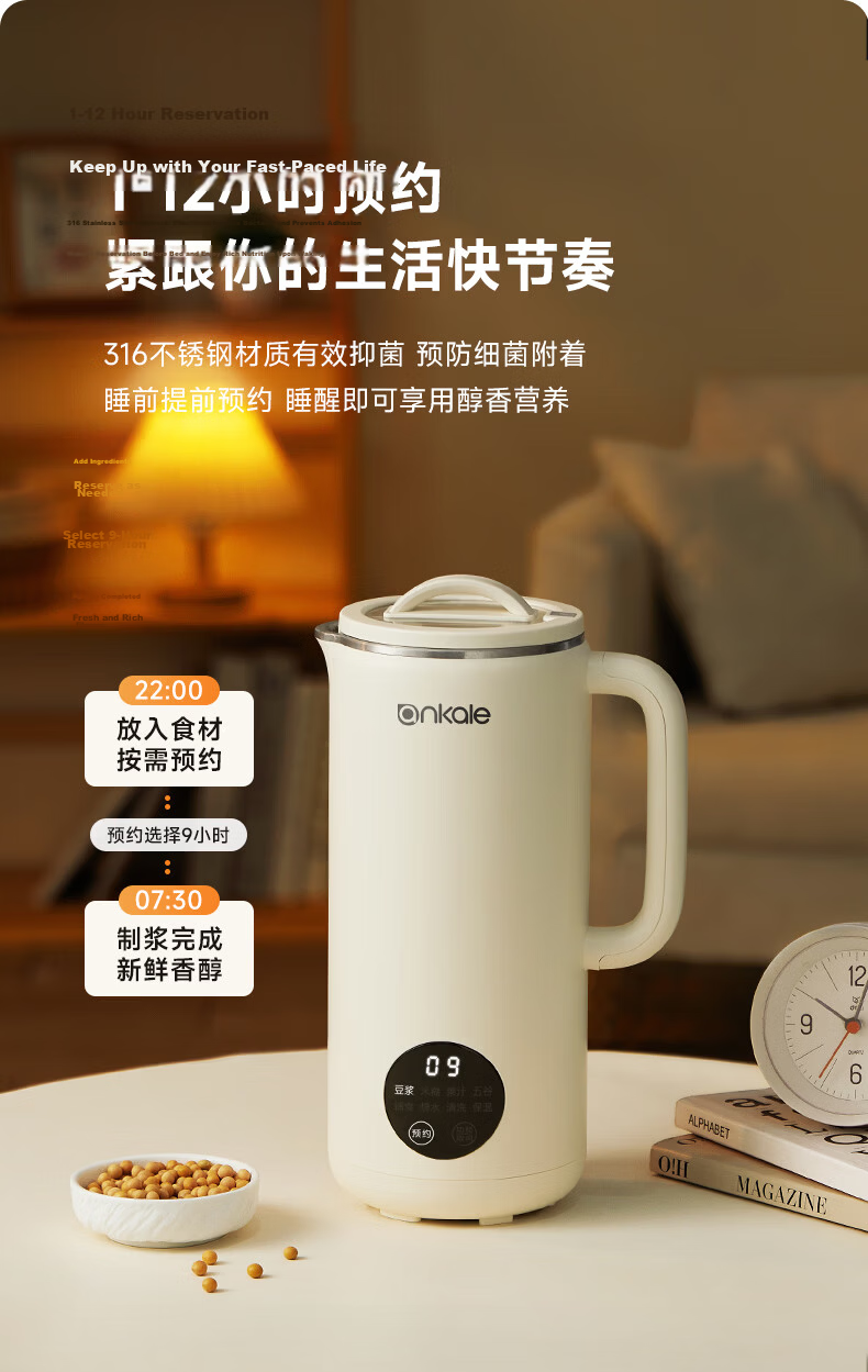 Ankale Blender, No Coating, Home Small Mini 2-3 Person Soy Milk Maker, Fully Automatic No-Cooking Multi-Grain Quiet No-Soak No-Filtration Food Processor Juicer AJL-PB10E 14