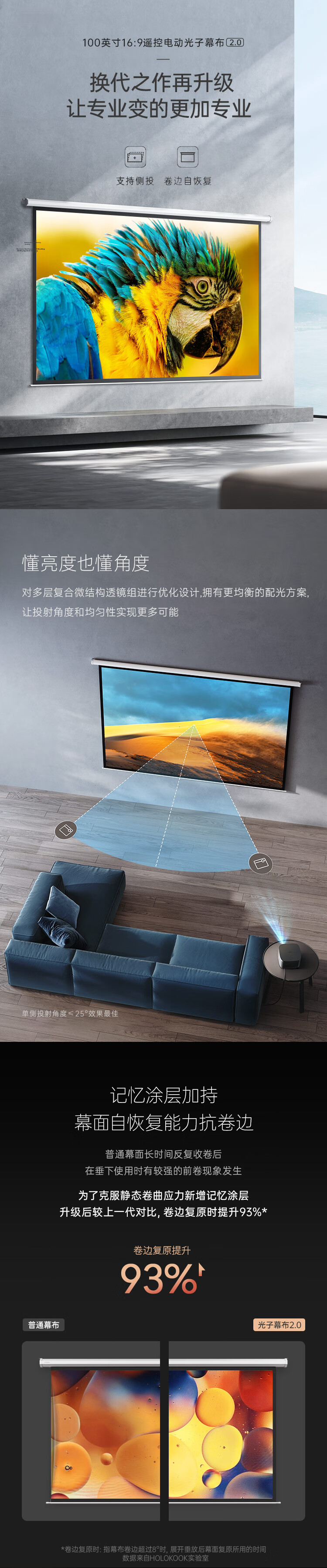 XGIMI Outdoor Quick-Set Portable Screen, Easy Installation Lightweight And Portable, 70-Inch Outdoor Camping 16:9 Frame Scree 2
