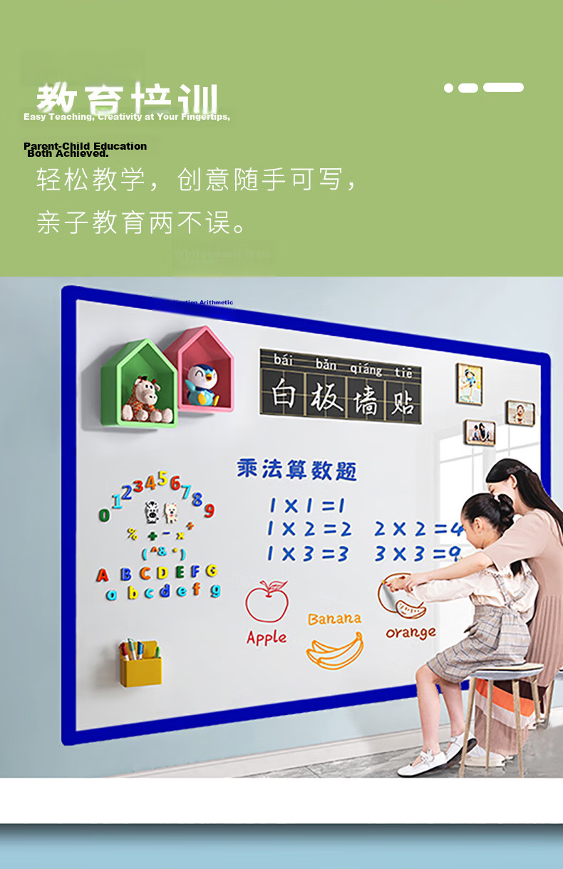 Flybook 50x100cm Soft White Board Wall Sticker, Removable without Damaging Walls, Magnetic Small Whiteboard, Office Meeting Writing Board, Hanging Magnetic Blackboard, Erasable Home Children's Drawing Board, Doodle Wallpaper 15