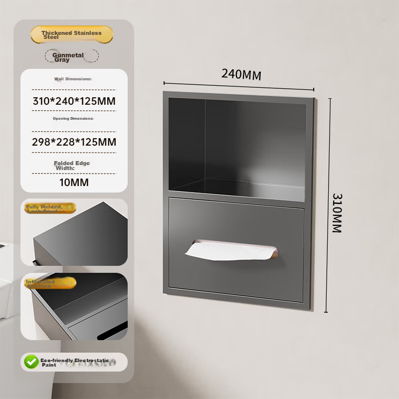 Baizi Toilet Niche [Customizable] Embedded Stainless Steel Trash Bin and Toilet Paper Holder Bathroom Storage Rack