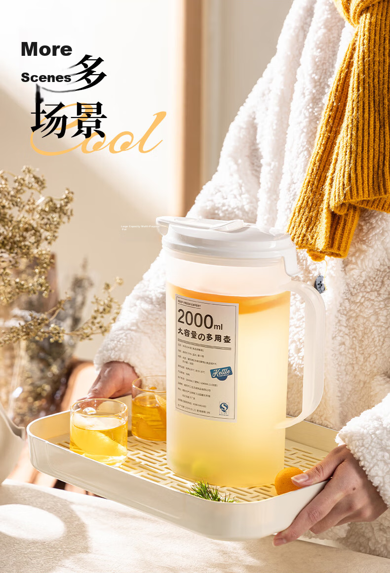 CAIZHI Refrigerator Water Pitcher, Large Capacity Cold Water Jug, Heat-Resistant Thickened Plastic Lemonade Pitcher, 1.6L CZ6605 16