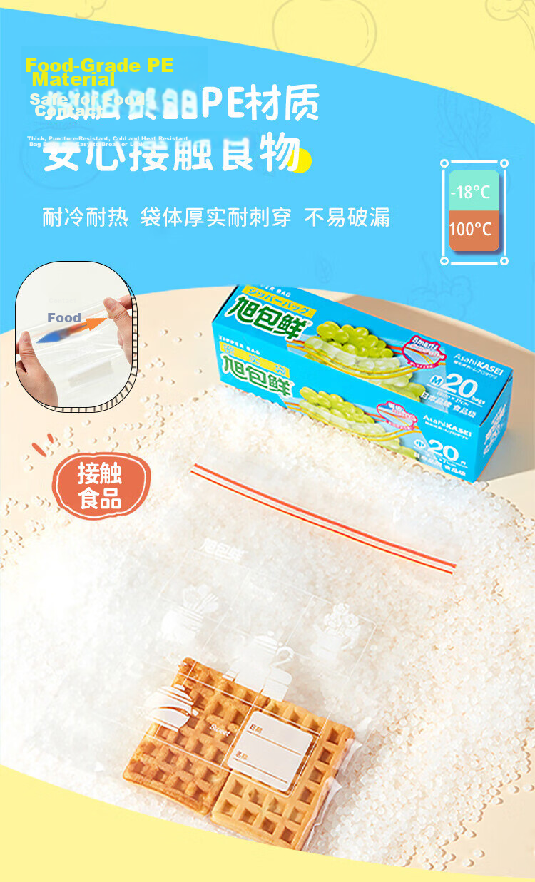 Xubaoxian Double-sealed Antibacterial Solid Bags Large Size 27cm*28cm 3