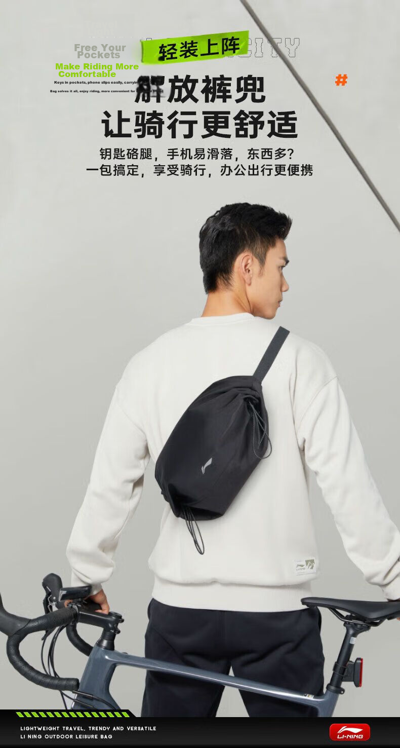 LI-NING Crossbody Bag Unisex Travel Shoulder Waist Bag Sports Cycling Running Fitness Large Capacity Canvas Bag for Phone 35