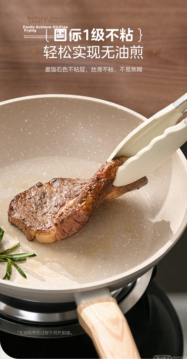 Midea Titanium Non-Stick Frying Pan 24cm for 1-3 People, Compatible with Induction and Gas Stoves, Ideal for Eggs, Steak, and Pancakes 9