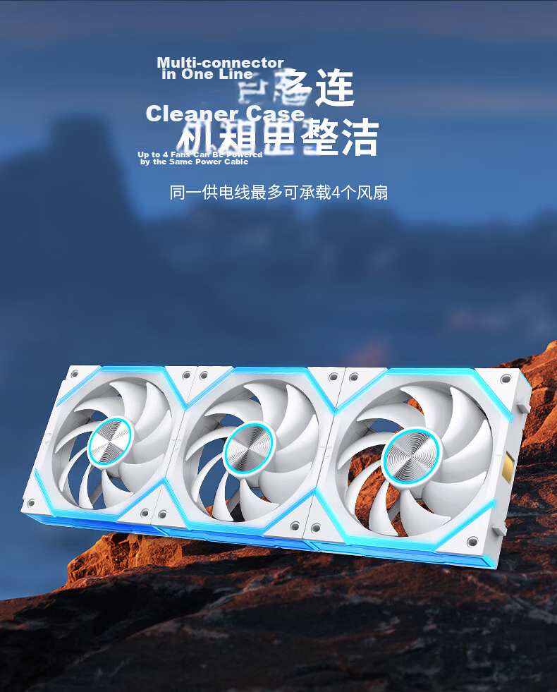 Jingpinlu Star Journey Building Block S2 Fan Single Pack White Straight Blade 12cm with Infinite Mirror, Supports RGB Synchronization PWM Speed Adjustment, Compatible with Case Fans ARGB Desktop Computer Star Chain V2 9