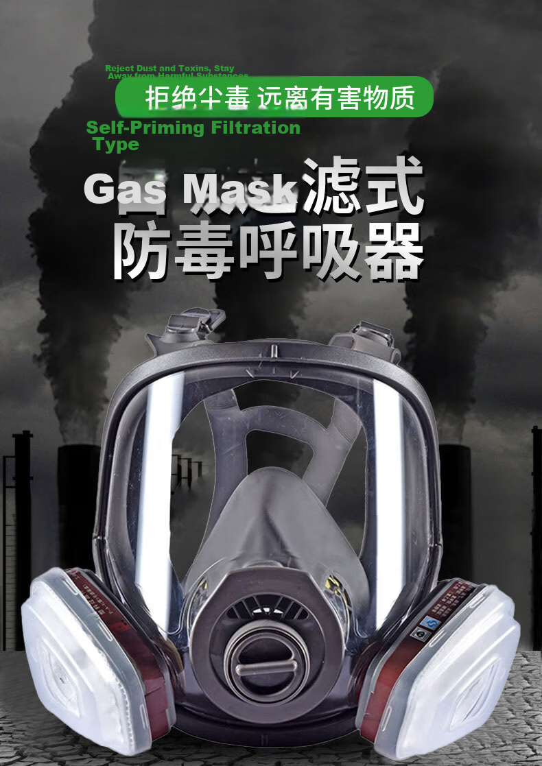 Leyoubai Easy Anti-Toxic Full Face Mask for Ammonia and Organic Derivative Gases, Dual-Purpose Dust and Toxic Mask for Fertilizer Plant Chemical Industry, Firefighter Respirator Mask 2