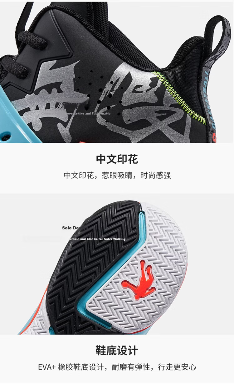 Jordan Men's Basketball Shoes Wushuang Autumn Mesh Shock Absorption Durable Practical National Trend Sports Sneakers 25