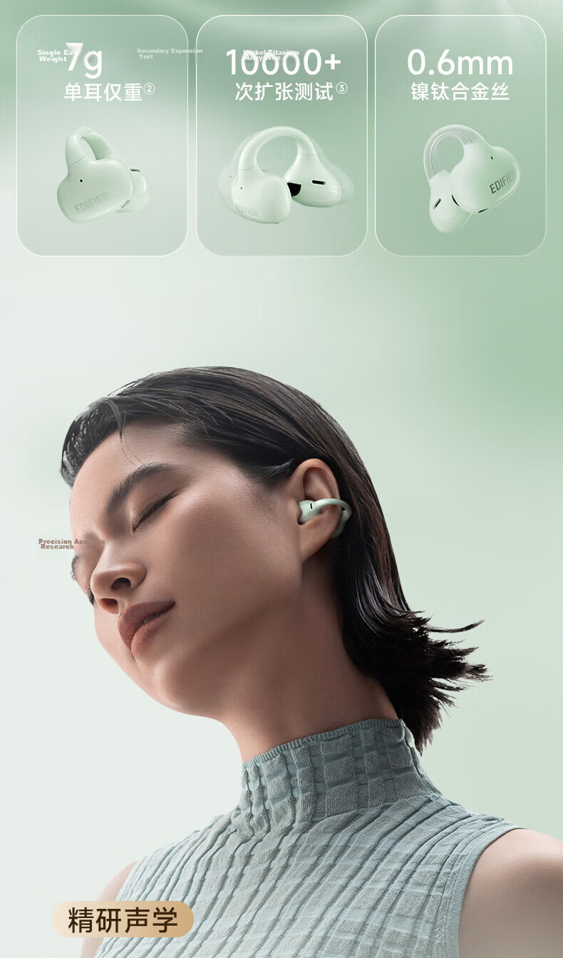 EDIFIER Lolli Clip Cloud-Feel Smart Ear Clip, Active Noise-Cancelling Bluetooth Headphones, Sports Earphones, Compatible with Apple, Huawei, Xiaomi, OPPO, Glacier White, Graduation Gift 6