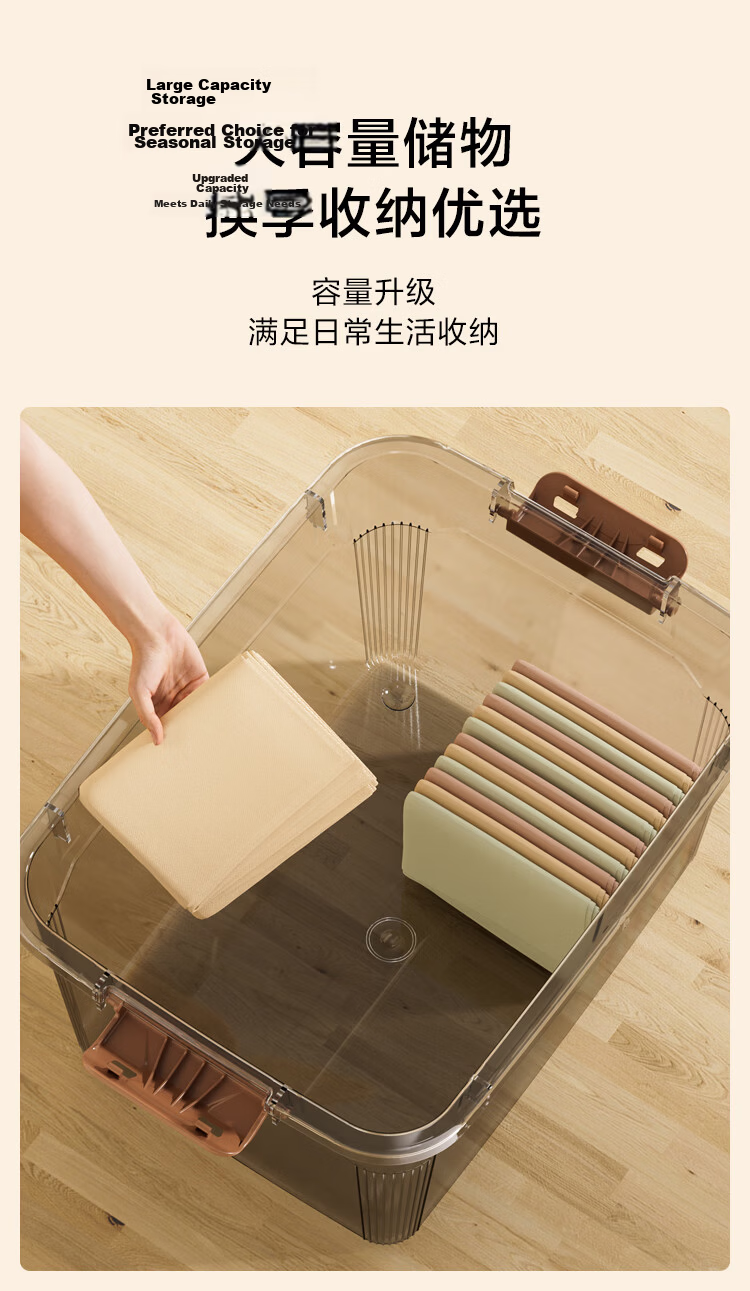 JD Jingzao Mocha Light Luxury Series Plastic Storage Box Transparent 60L for Snacks Books Clothes Toys 11