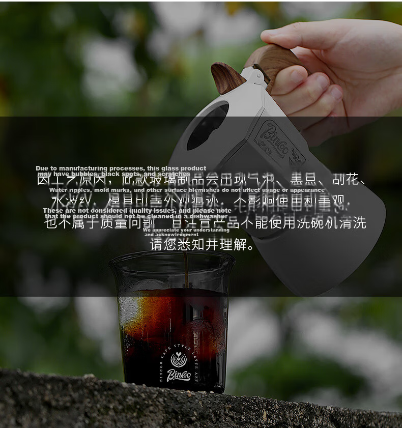 Bincoo Glass Coffee Cup Simple Wide Mouth Cold Brew Iced Americano Latte Beer Transparent Water Tea Cup 16