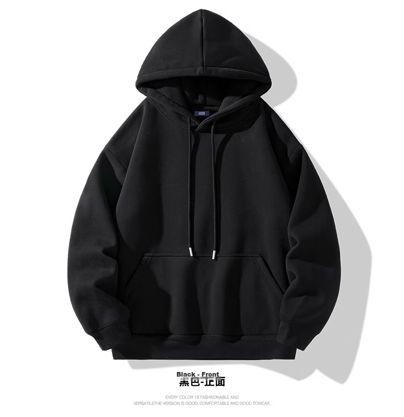 Mianzhi Men's Hoodie, Hong Kong Style Trendy Simple Hooded Jacket, Loose Versatile Fleece-Lined Solid Color Base Layer 15