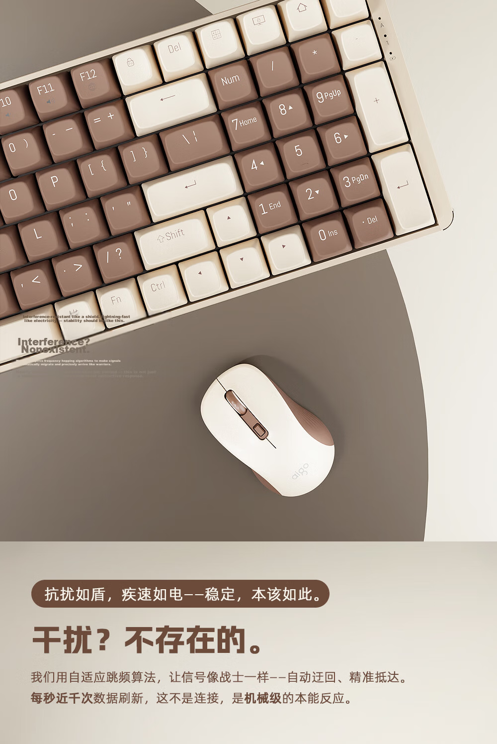 Aigo CK100 Wireless Keyboard and Mouse Mechanical Switch 2.4G Connection Gaming Business Office Universal High-Value Mechanical Keyboard and Mouse Set Coffee Color Red Switch 3