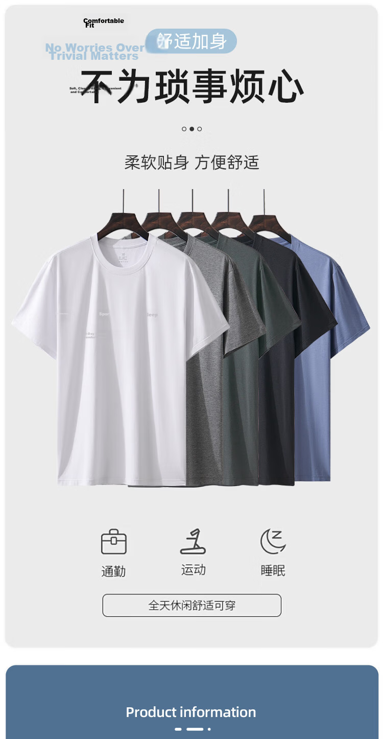 Miiow Modal Short Sleeve T-Shirt Men Round Neck Casual Cool Loose Base Layer Top Tee for Men 11