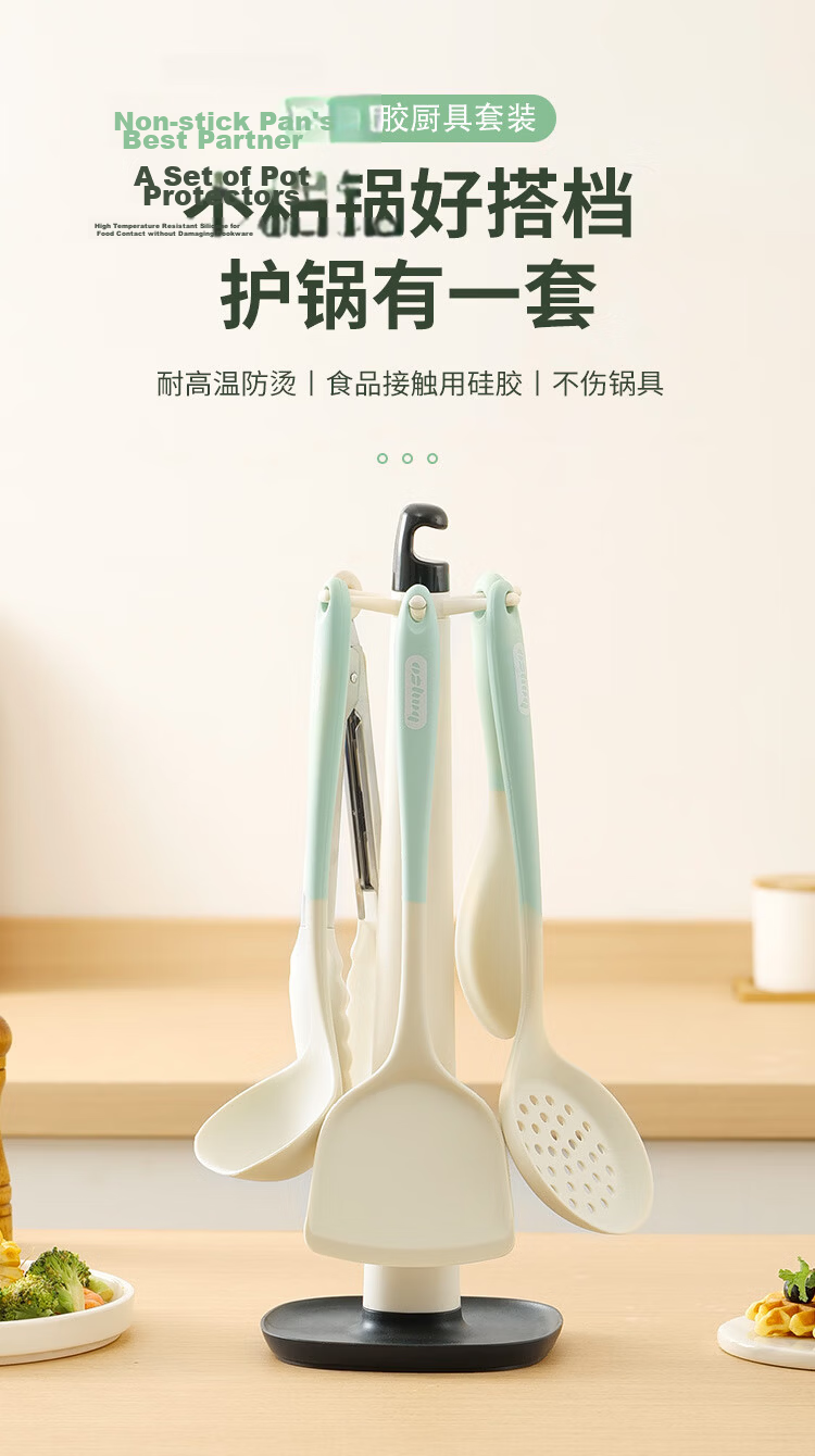 BAYCO Silicone Large Strainer Skimmer Kitchen Dumpling Noodle Ladle High Temperature Resistant Draining Filter BC5618 1