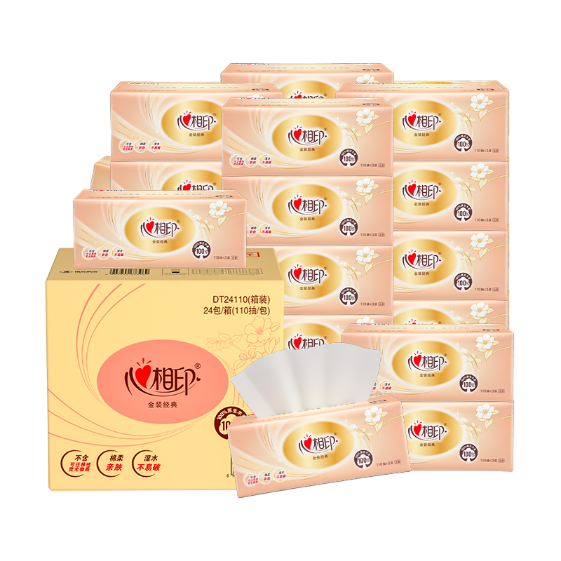 Mind Act Upon Mind Facial Tissues, Classic Series, 3-Ply, 110 Sheets, 24 Packs, S Size, 100% Virgin Wood Pulp, Soft Tissues, Full Box