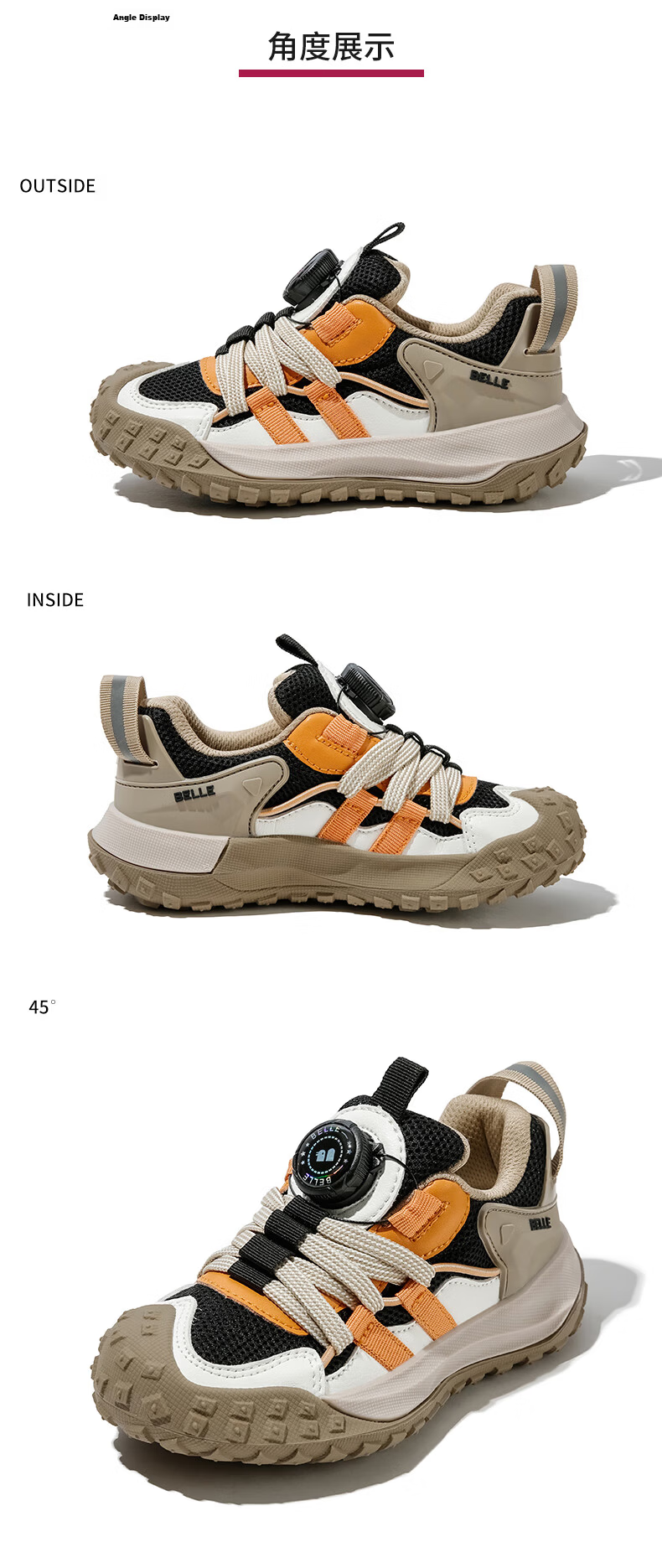 Belle Children's Shoes [No-Tie Rotating Buckle], Kids' Sports Shoes, Autumn Boys' Outdoor Casual Shoes, Soft-Soled Running Shoes, Camel Color, Size 36 6