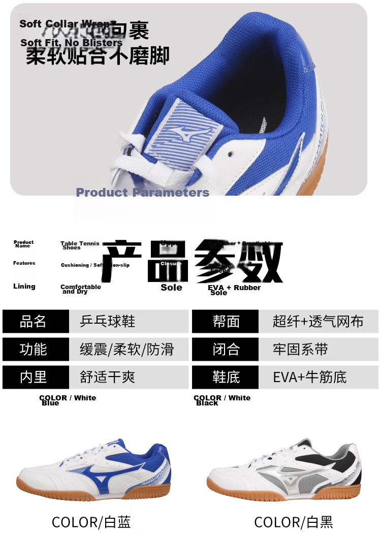 MIZUNO Table Tennis Shoes Men Women Professional Breathable Durable Non-Slip Sports Training Shoes 253112 White Blue Size 36 10