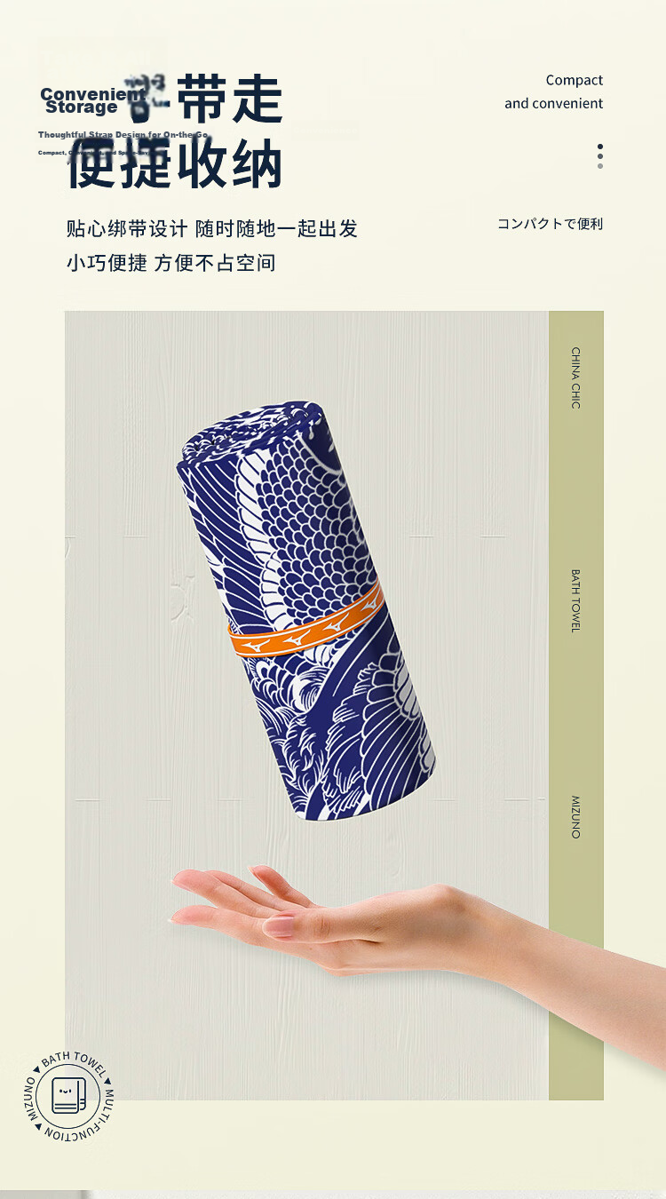 MIZUNO Bath Towel, Quick-Drying Wrap for Women And Men, Beach Vacation Towel, Portable Fitness Absorbent Towel Y3002 Scale Patter 5