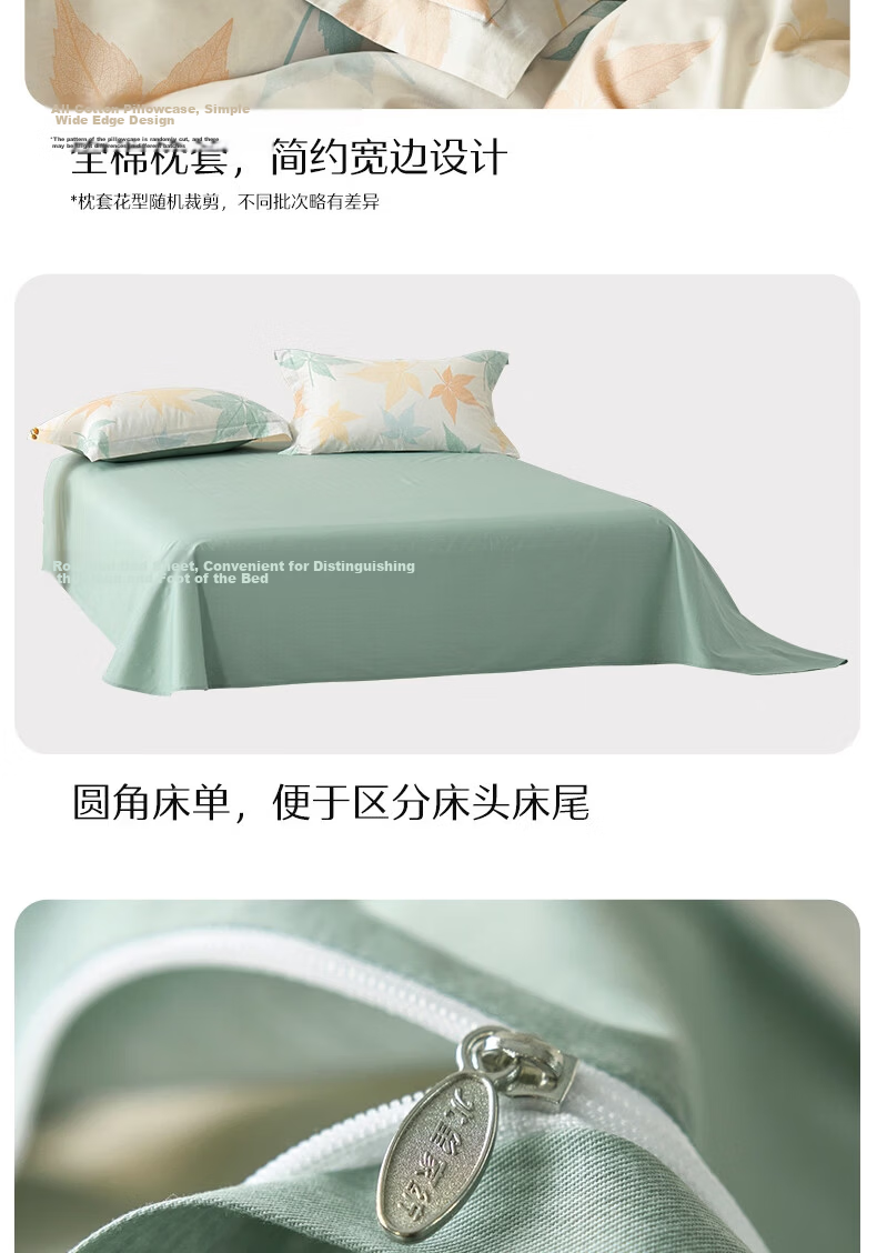 Shuixingjiafang Bedding Set, Four Pieces, for Student Dormitory, Single Person, Pure Cotton, 100% Washed Cotton, Breathable Bedsheet And Duvet Cover, for 1.2m Bed 12