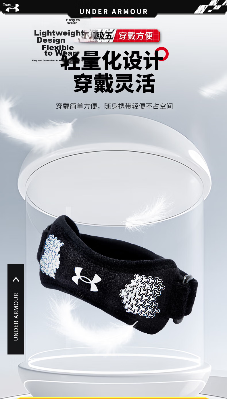 Under Armour Patella Strap Knee Brace Sports Support for Men and Women Running Knee Stabilizer Meniscus Jump Rope Badminton Basketball Patella Band 11