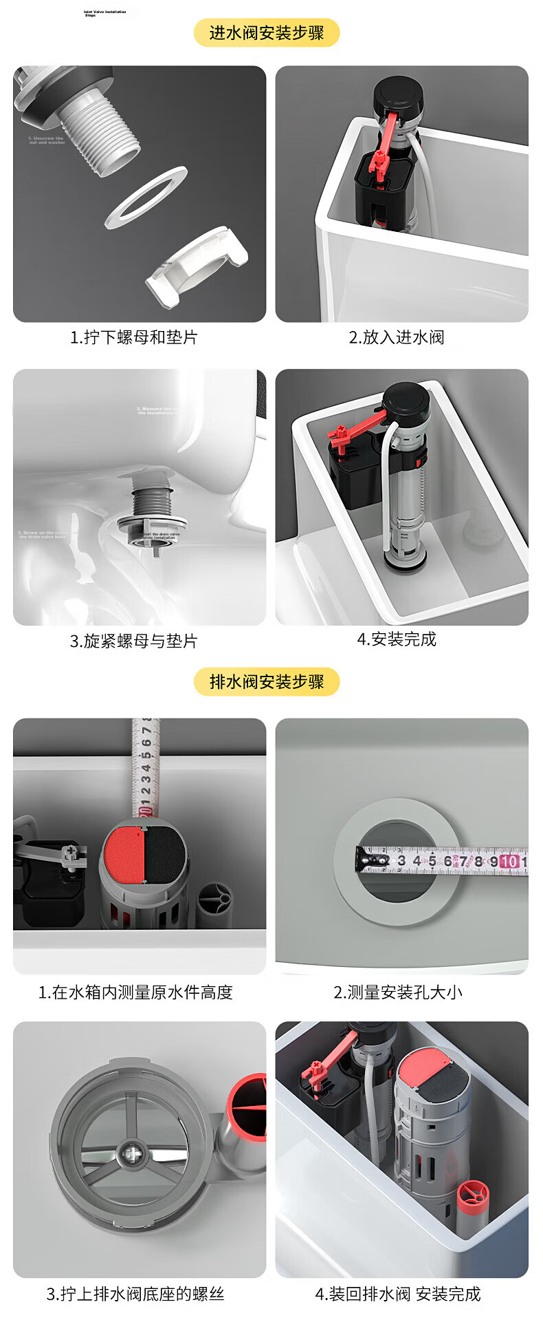 Muvi Toilet Accessories, Universal Complete Set, Flush Toilet Tank Drain Valve, Old-Style Toilet, Top Inlet Valve, Bottom Flusher 15