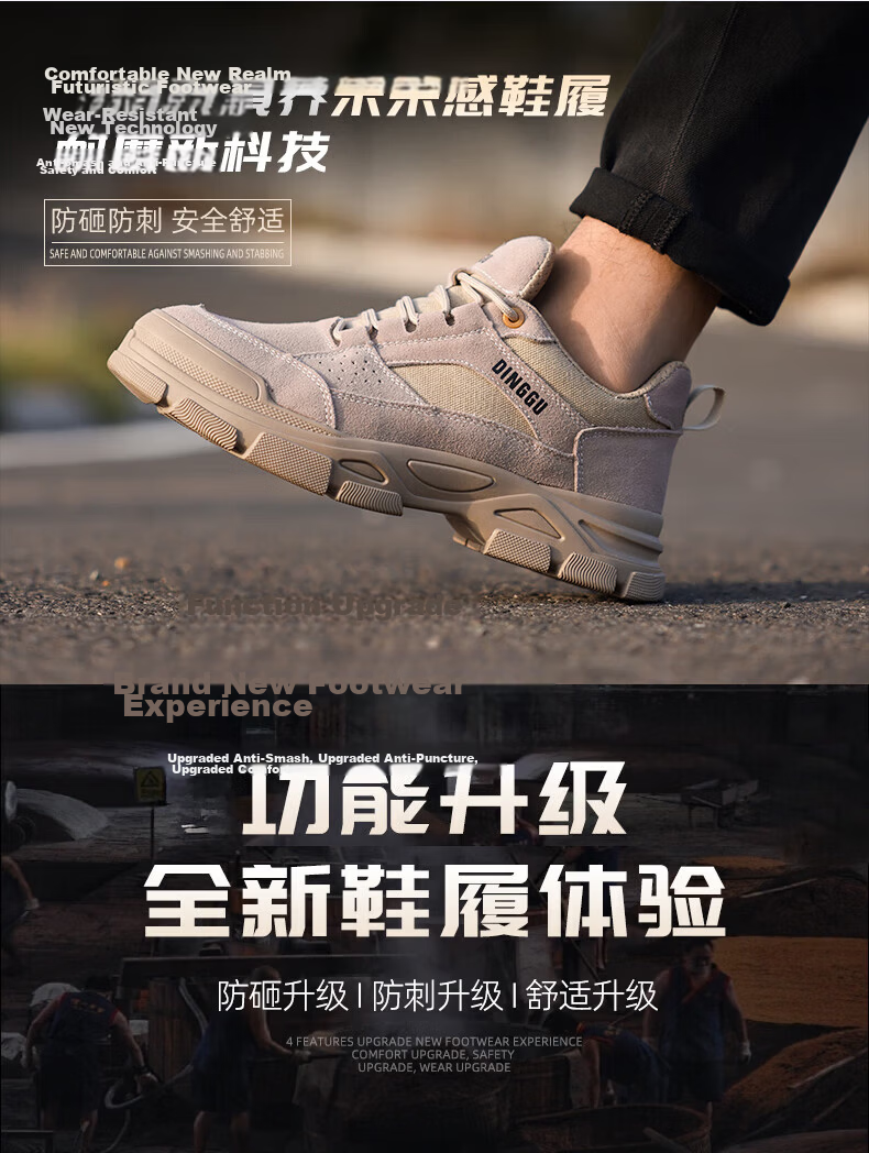 Dinggu Safety Shoes for Men, All-Season Non-Slip Wear-Resistant Anti-Smashing Anti-Puncture Steel Toe Work Boots JD1183MHbu44 6