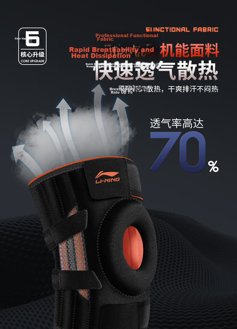 Li-Ning Knee Brace Warmth Sports Meniscus Patella Injury Arthritis Summer Running Basketball Badminton Unisex Mountaineering Cover 7