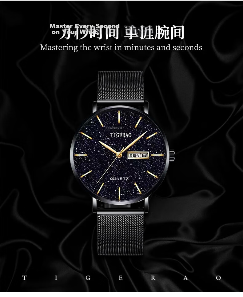 Siwangongli Men's Watch, Fashionable Calendar Quartz Watch, Suitable for Middle School, High School Students And Teenagers, Men's Watch, Back-To Seaso 6