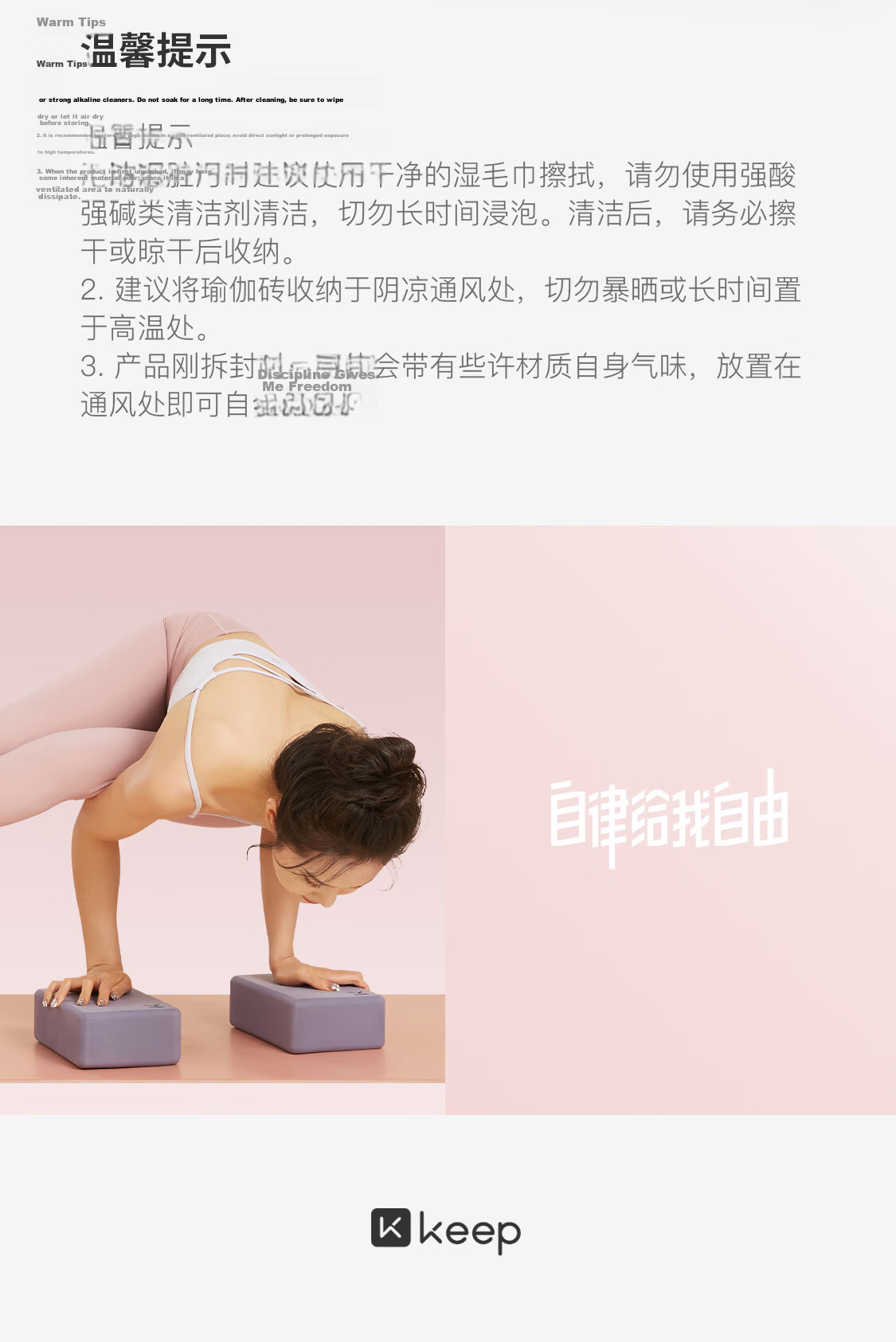 Keep Yoga Blocks for Stretching Assistance, Matte Stable Non-Slip Yoga Dance EVA Eco-Friendly Material, Hibiscus Purple, One Pair 15