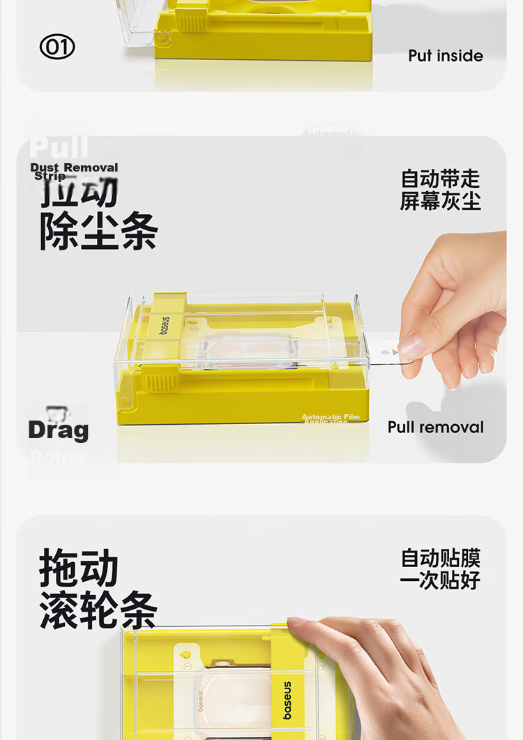 Baseus S11/S10 Apple Watch Screen Protector Dust-Free Automatic Application HD Anti-Scratch Anti-Fingerprint Curved Microcrystalline Film 7