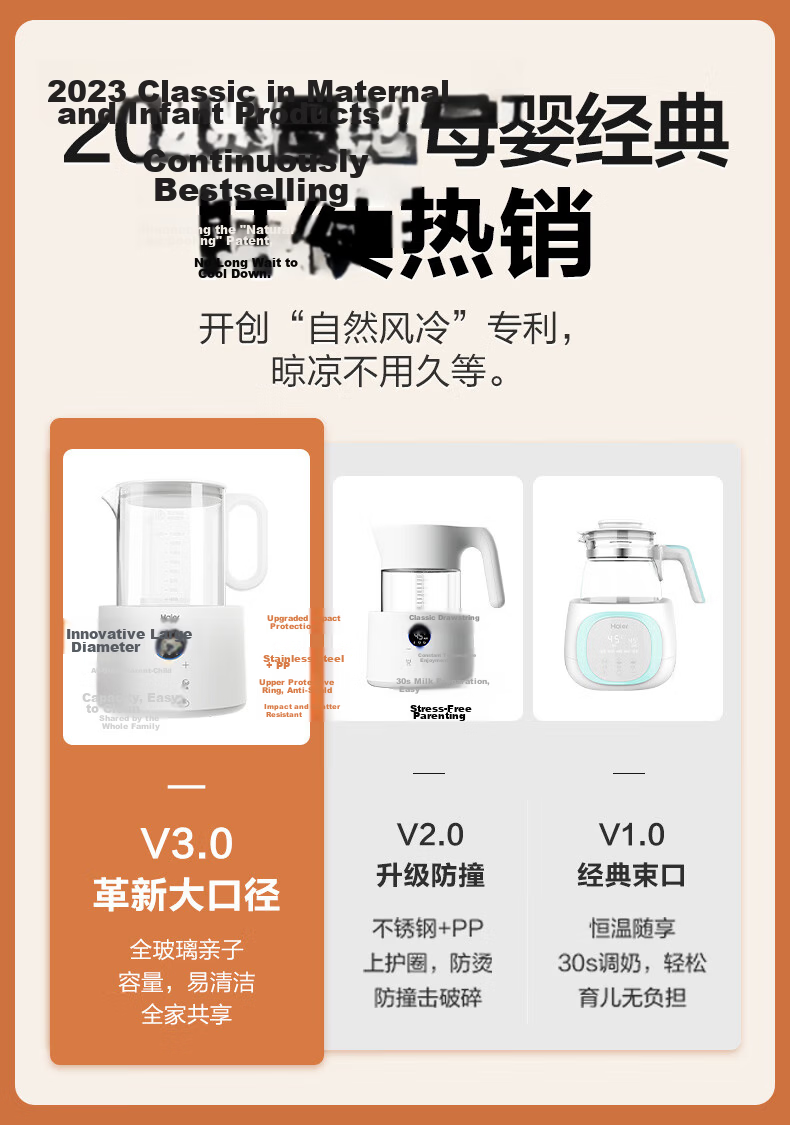 Haier Wireless Portable Baby Constant Temperature Kettle Water Cup Milk Maker for On-The Brewing, Can Boil Water, Maintain Constant Temperature And Insulatio 4