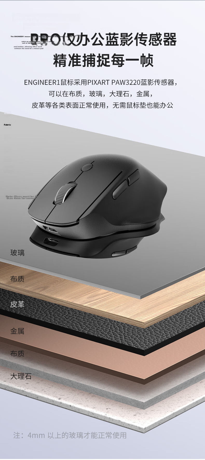 HP Engineer Ergonomic Mouse for Small And Medium Hands, Women's Mouse, Milk Tea Color, Wireless Bluetooth Dual-Mode Office, 4000DPI Blue Shadow Sensor PAW3220 5