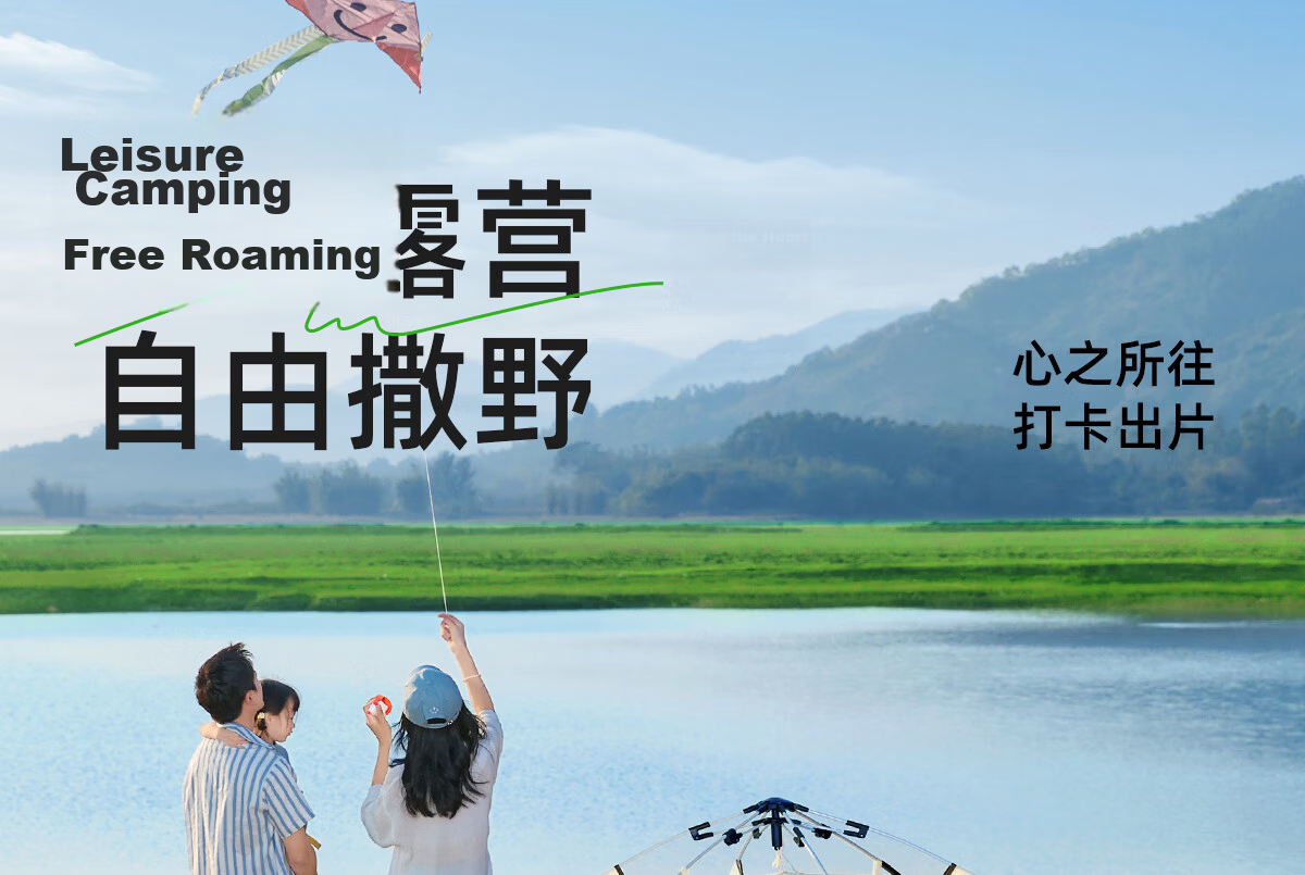 CAMEL Outdoor Panda Automatic Tent, Portable Quick-Open Foldable Picnic Camping Equipment, 1V32265017-2 24