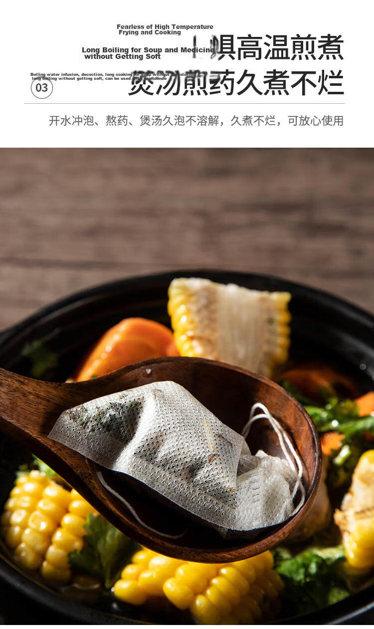 MAXCOOK Tea Bag, Disposable Corn Fiber Tea Infuser, Soup And Marinade Filter Bag 7*9, 150 Pieces MCPJ0078 6