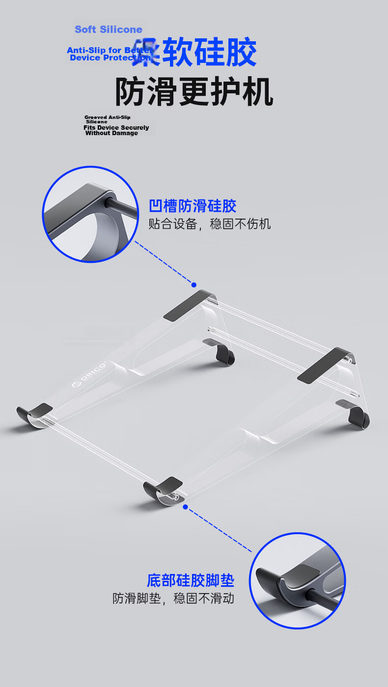 ORICO Laptop Stand Aluminum Alloy Adjustable Cooling Holder Desktop Riser Compatible with Apple Mac Huawei Lenovo - ST11 Silver 9