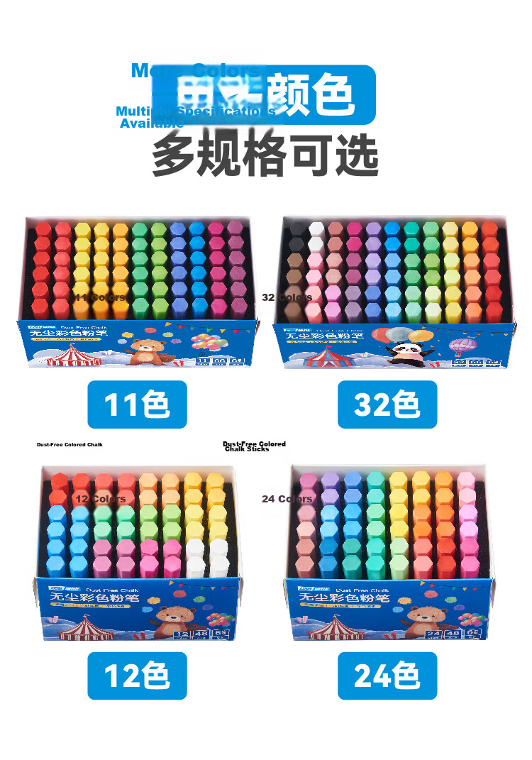 DSB Disbi Golden Chrysanthemum Yellow 48pcs/Box Colored Hexagonal Dustless Non-toxic Chalk for Blackboard Drawing Teaching Children CK-6603 7
