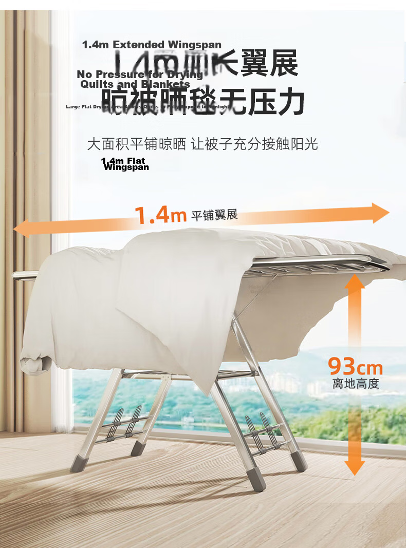 BIX Clothes Drying Rack, Floor-Standing Clothes Hanger, Indoor Drying Pole, Balcony Stainless Steel Quilt Hanger, 1.5m Double-Layer 7