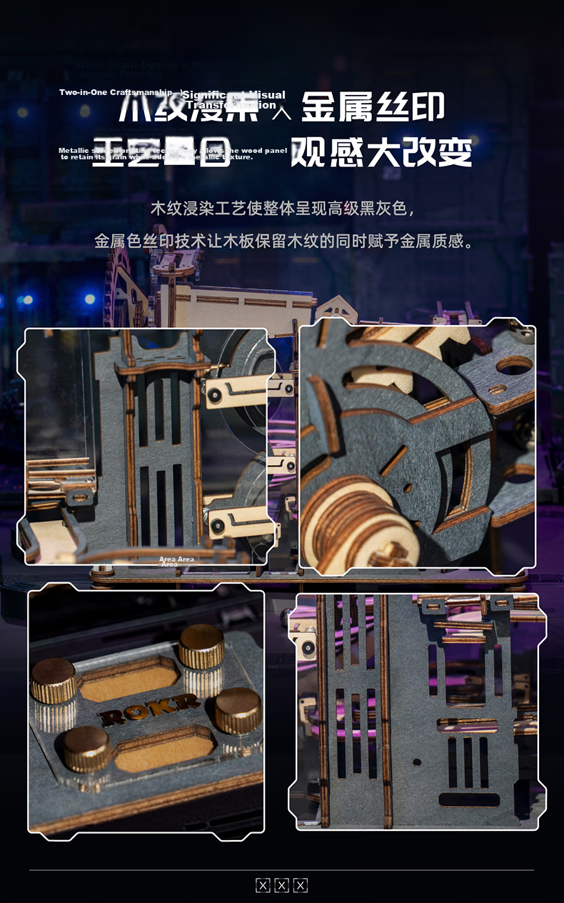 Ruotai Ruoke Coffee Factory Wooden Building Block Puzzle DIY Handcrafted Music Box Birthday Gift for Girls 3
