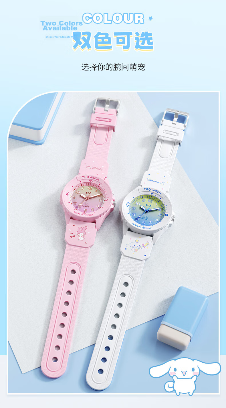 ZGO X Sanrio Children's Watch, Only Time Display, Waterproof, for Girls in Middle School And Elementary Students, Electronic Watch, Ages 6-12 14