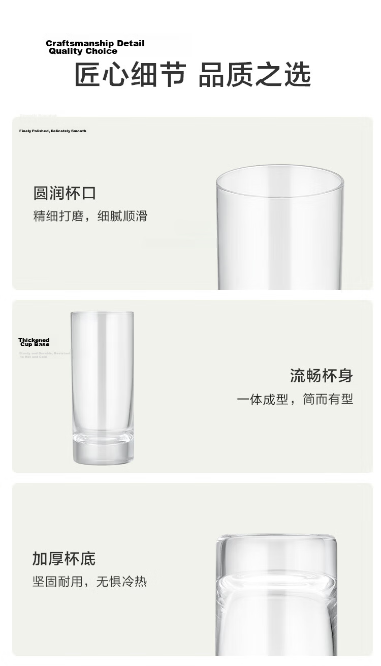 JD Original Glass Cups, Thick Bottom Straight Tea Infuser Coffee Mugs for Home Sharing, 350ml, Set of Six 12