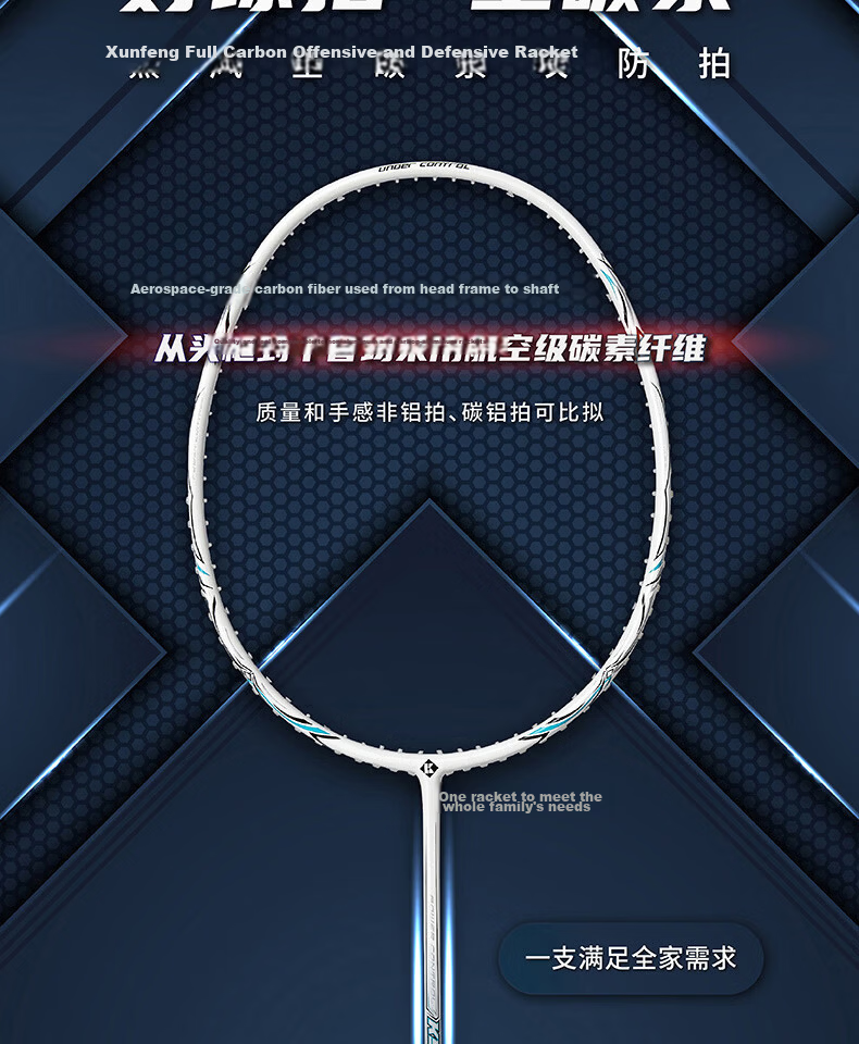 KUMPOO K520Pro Badminton Racket Full Carbon Ultra-Light Offensive and Defensive Racket White Light Blue Beginner Training Competition Single Racket 3